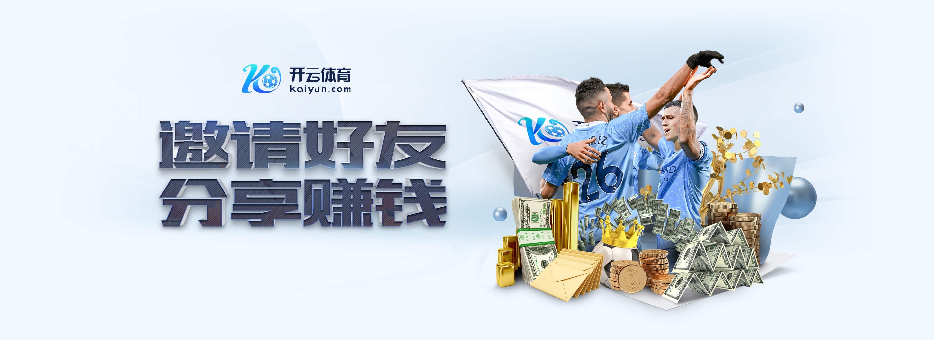 医学专家:莫德里奇原本告诉我他想踢到36岁,结果他踢到40岁了